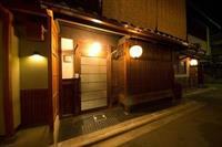Sakura-An Hotel Kyoto Luaran gambar